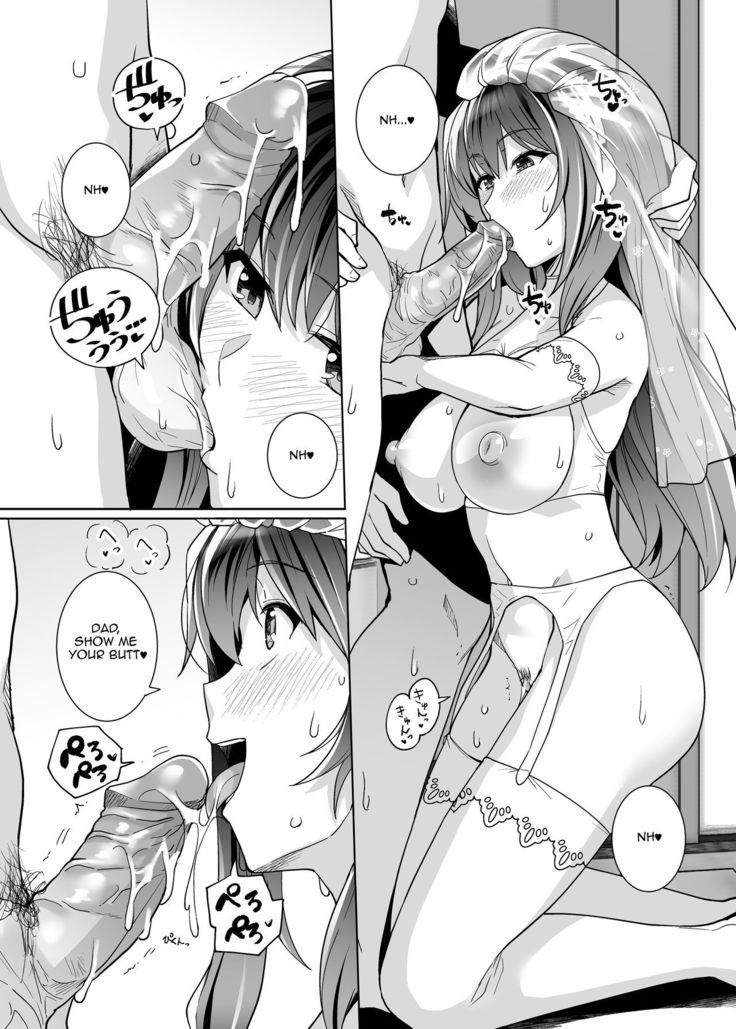 Ane wa Oyaji ni Dakareteru 2 | My Sister Sleeps With My Dad 2