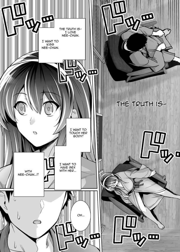 Ane wa Oyaji ni Dakareteru 2 | My Sister Sleeps With My Dad 2