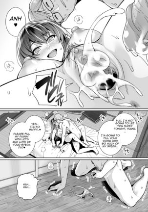 Ane wa Oyaji ni Dakareteru 2 | My Sister Sleeps With My Dad 2 Page #52