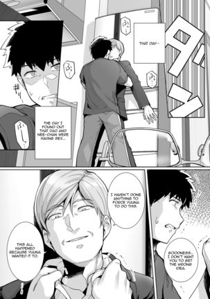 Ane wa Oyaji ni Dakareteru 2 | My Sister Sleeps With My Dad 2 Page #25