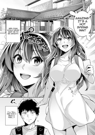 Ane wa Oyaji ni Dakareteru 2 | My Sister Sleeps With My Dad 2 - Page 4