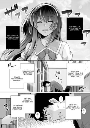 Ane wa Oyaji ni Dakareteru 2 | My Sister Sleeps With My Dad 2 Page #36