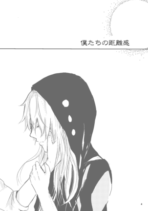 Image 3926615
