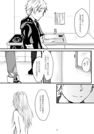 Image 3926616