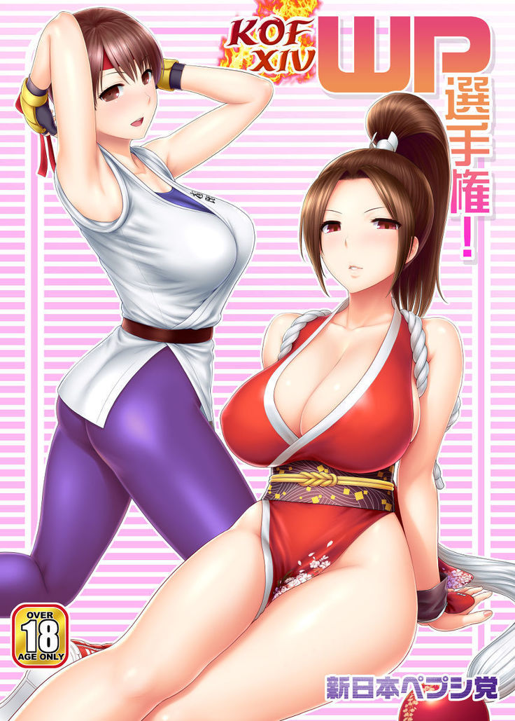 KOFXIV WP選手権！