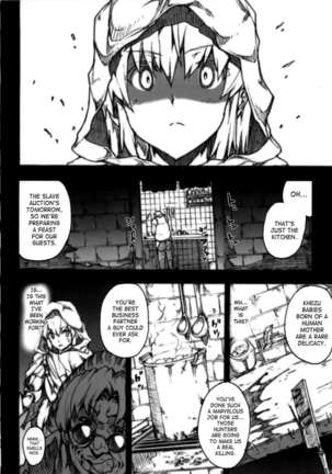 Invisible Hunter Lost Episode Page #31