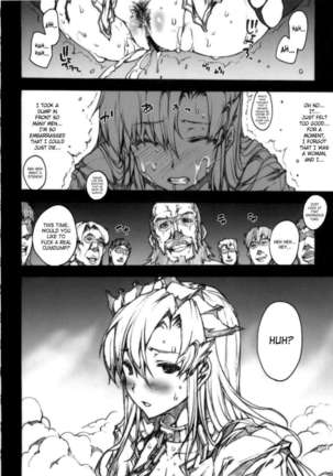 Invisible Hunter Lost Episode Page #15