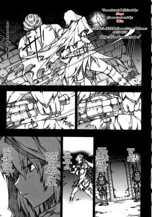 Invisible Hunter Lost Episode Page #32