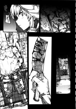 Invisible Hunter Lost Episode Page #30