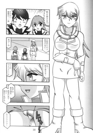 Shadow of INFINITY Page #30