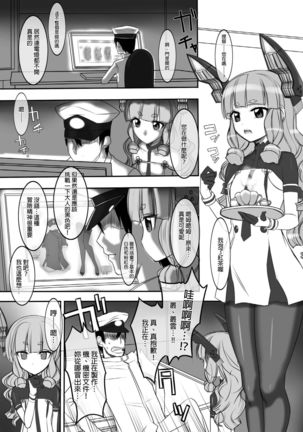 Image 8266218