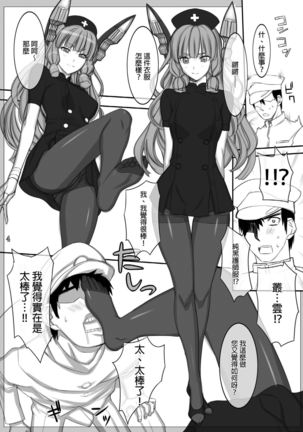 KKKS Page #14