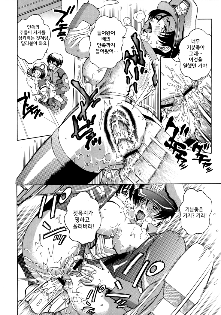 ANGEL PAIN 11