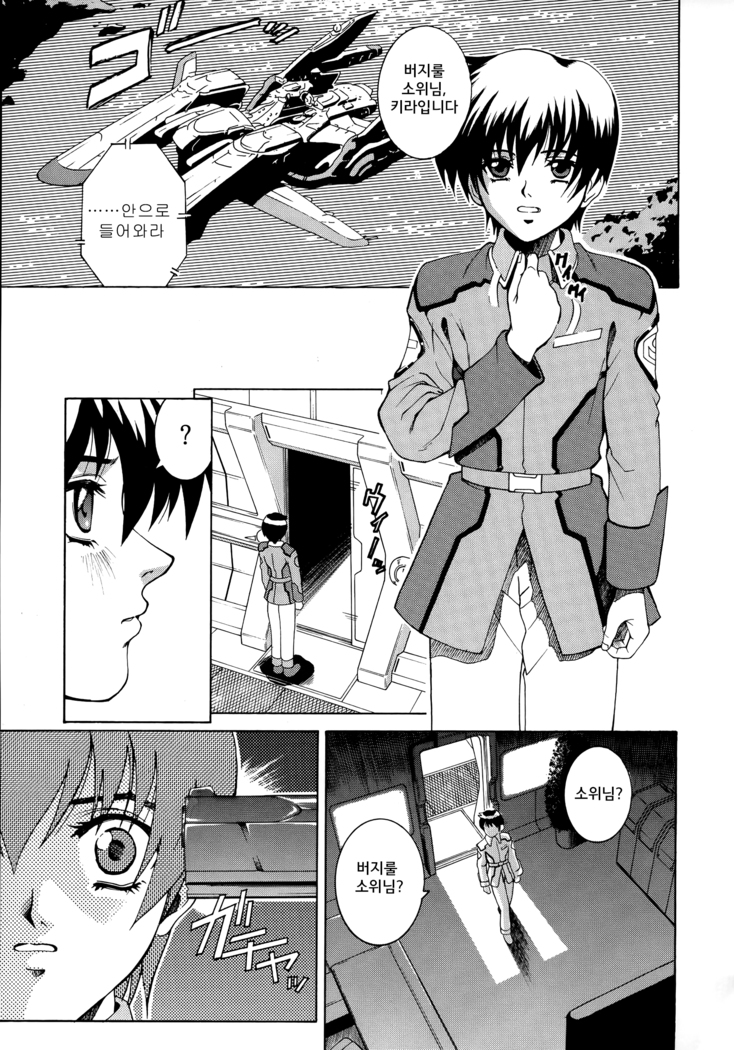ANGEL PAIN 11