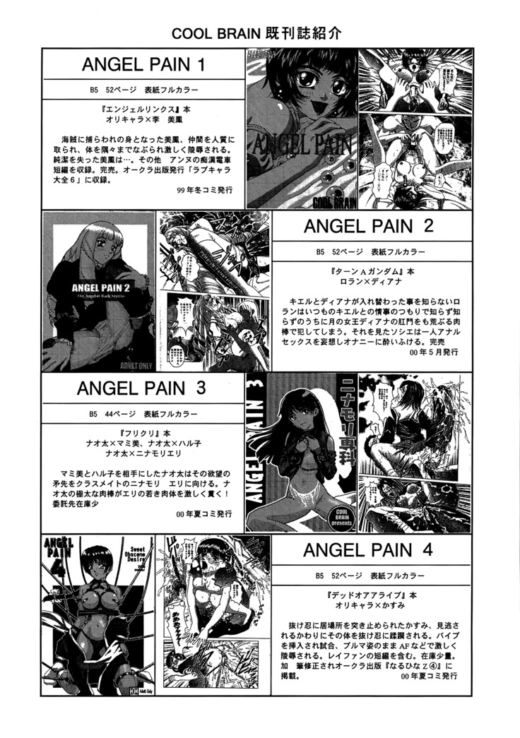 ANGEL PAIN 11
