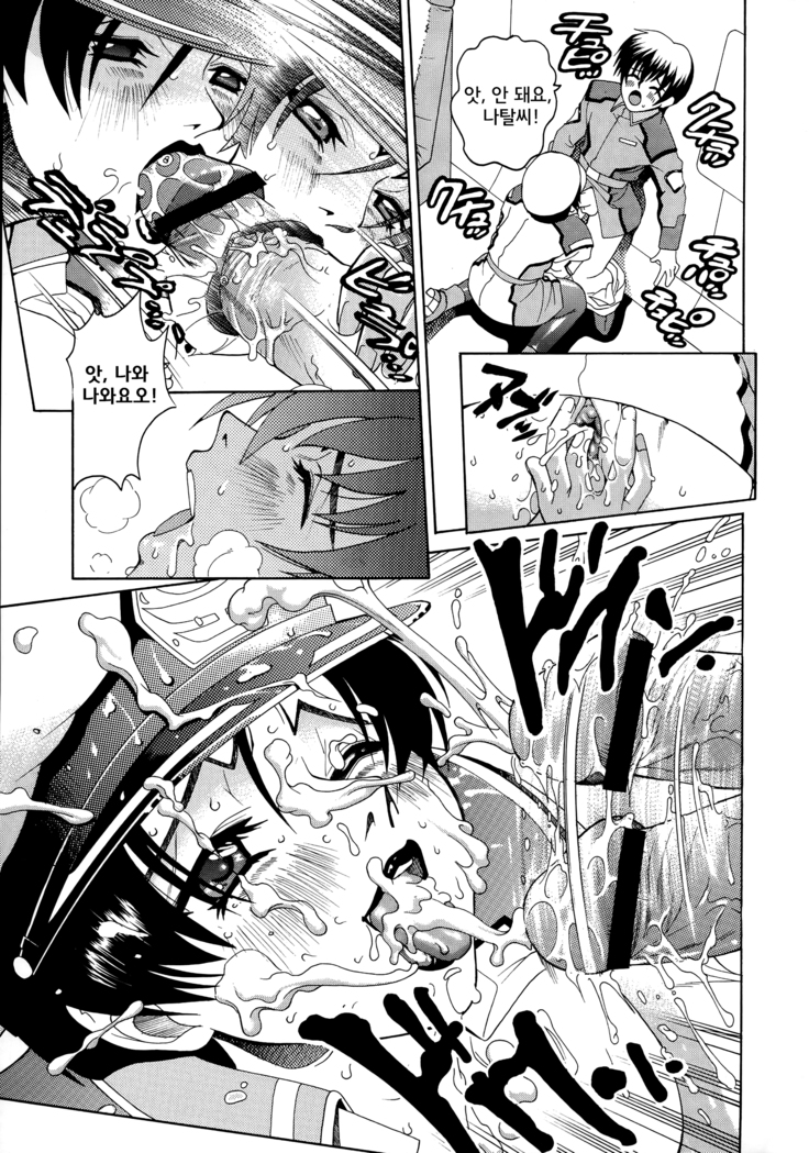 ANGEL PAIN 11