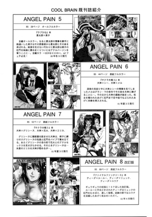 ANGEL PAIN 11 Page #44