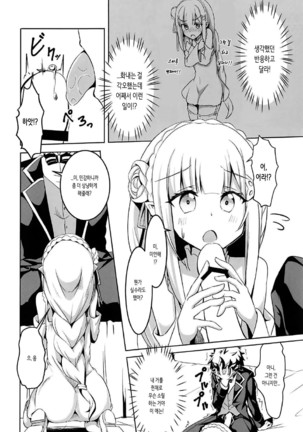 Image 7635281