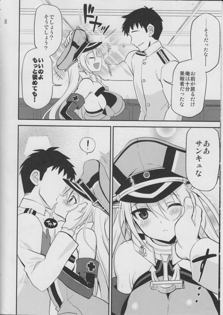 Makezu Kirai Fraulein
