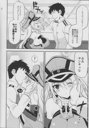 Makezu Kirai Fraulein Page #7