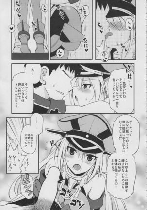 Makezu Kirai Fraulein Page #8