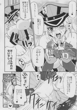 Makezu Kirai Fraulein Page #13