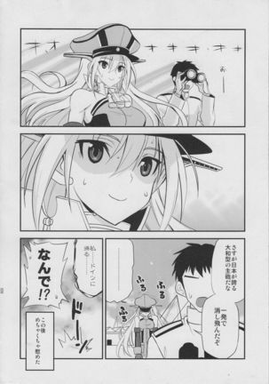 Makezu Kirai Fraulein Page #27
