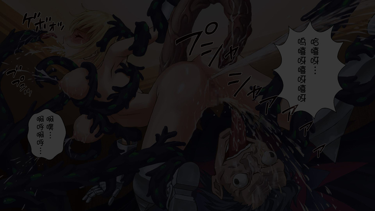 Saber no Kokan no Seihai ni Semen o Sosogu Bokura no Seihai Sensou