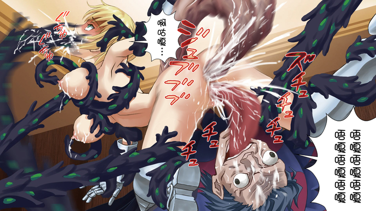Saber no Kokan no Seihai ni Semen o Sosogu Bokura no Seihai Sensou
