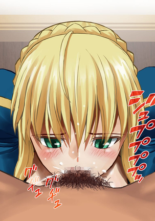 Saber no Kokan no Seihai ni Semen o Sosogu Bokura no Seihai Sensou Page #28
