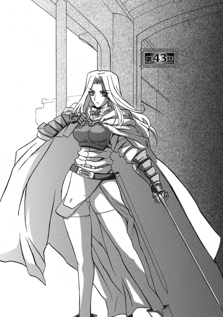 Shichisai no Lamuros 4