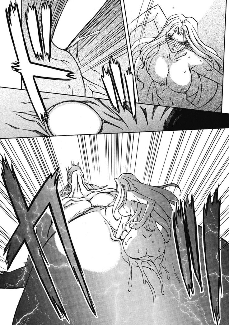 Shichisai no Lamuros 4