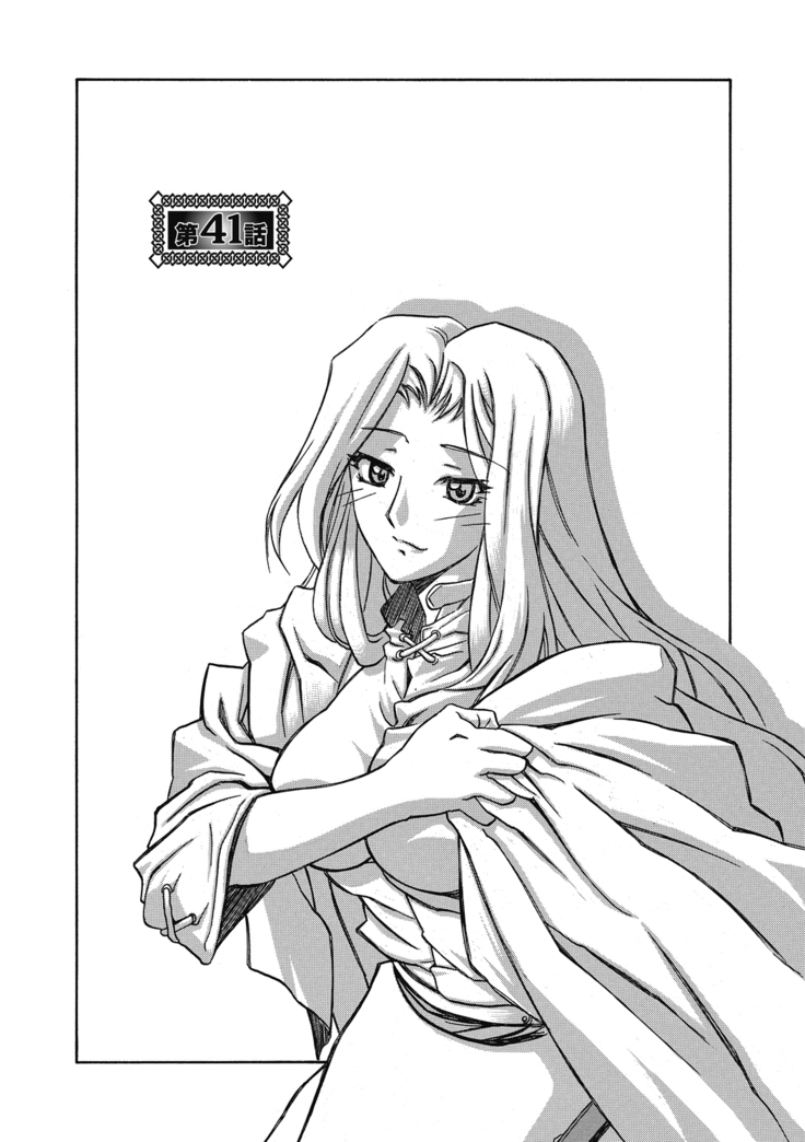 Shichisai no Lamuros 4