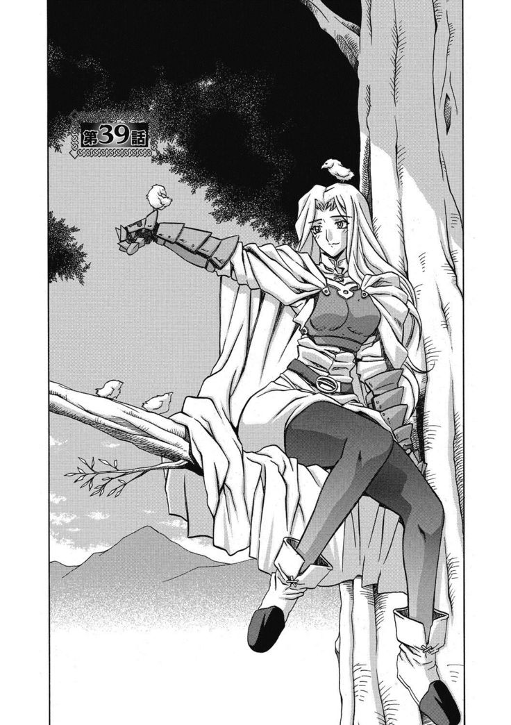 Shichisai no Lamuros 4
