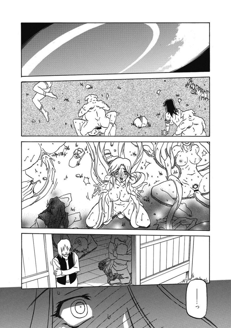 Shichisai no Lamuros 4