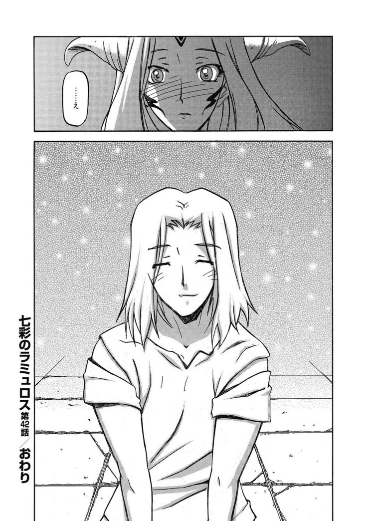 Shichisai no Lamuros 4