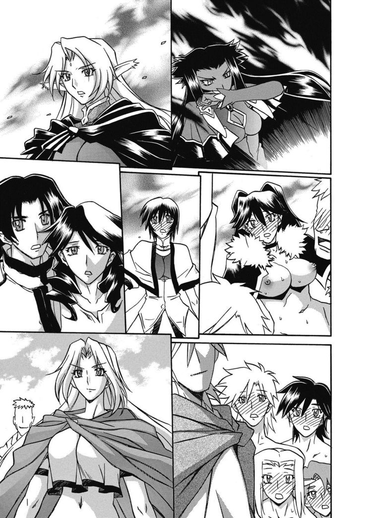 Shichisai no Lamuros 4