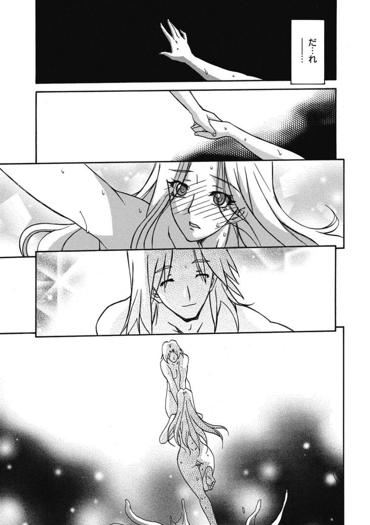 Shichisai no Lamuros 4