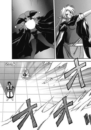 Shichisai no Lamuros 4 Page #163