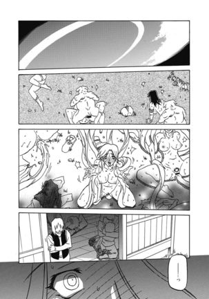 Shichisai no Lamuros 4 Page #131