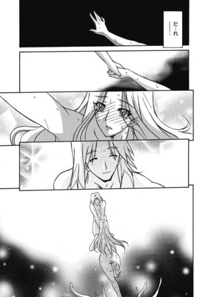 Shichisai no Lamuros 4 Page #168