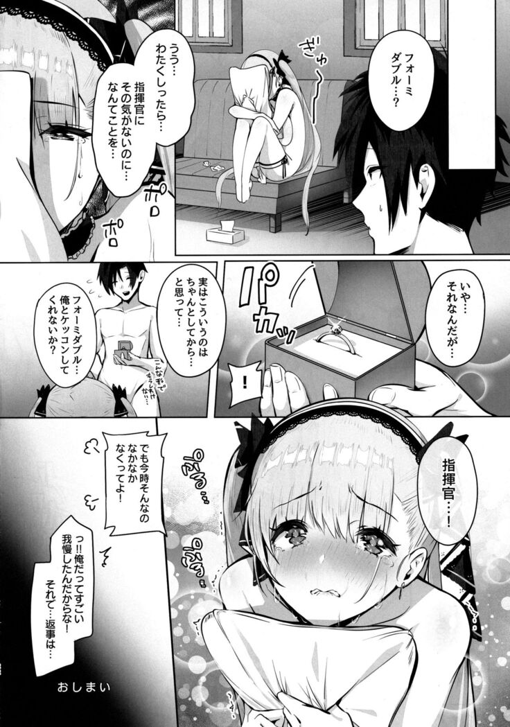 Formidable wa Shikikan to Ichatsukitai