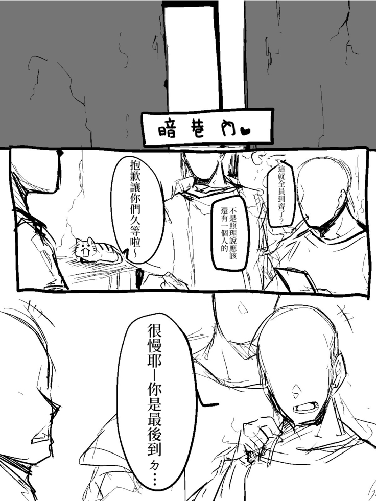 Rape Support Site | 強姦服務網