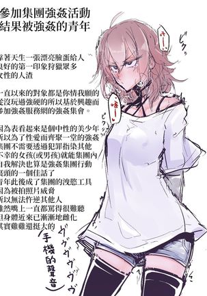 Image 5443230
