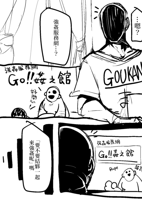 Image 5443229