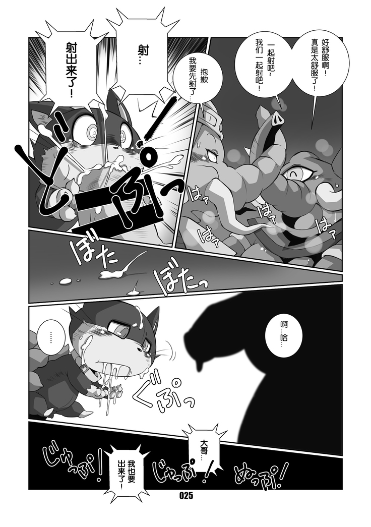Morgana | 阿鲁莱娜