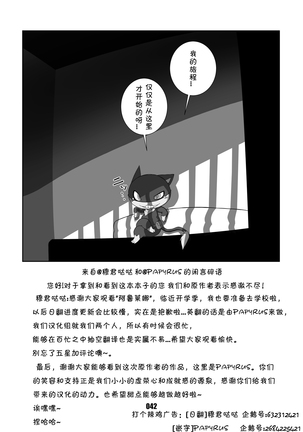 Morgana | 阿鲁莱娜 Page #41
