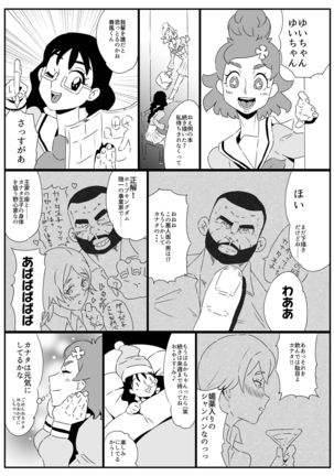 Image 8098833