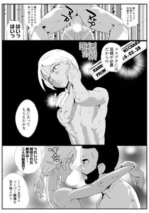 Hentai Ouji Page #13