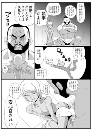 Image 8098835